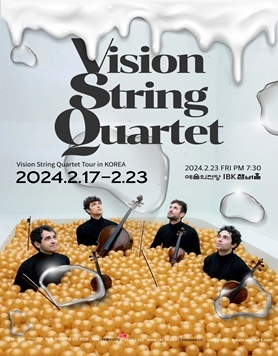 VISION STRING QUARTET 내한공연