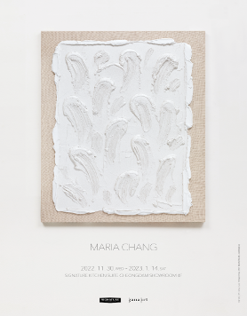 장마리아 展
