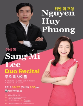 [10.07] Nguyen Huy Phuong - 이상미 두오 리사이틀 