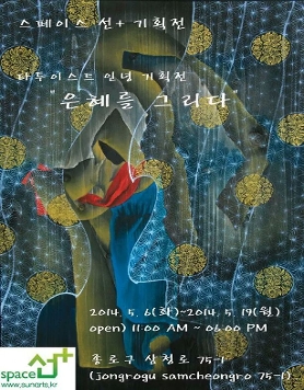강인녕작가의 