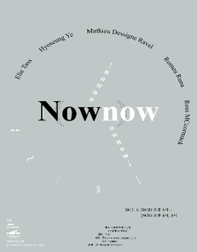 N(own)ow