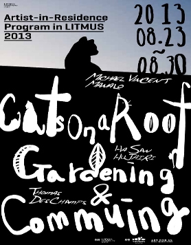 [리트머스] Cats On a Roof _ 지붕위의 고양이 