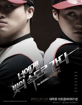 너에게 빛의 속도로 간다