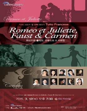 Centro Musica 정기연주회