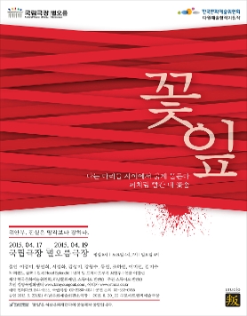 꽃잎
