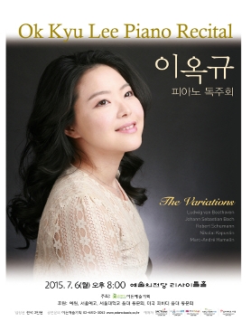 [07.06] 이옥규 피아노 독주회 