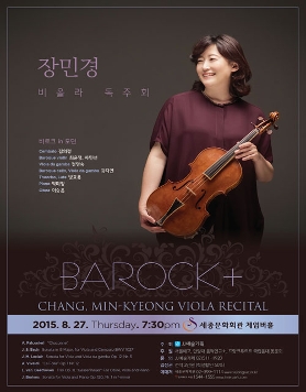 [8월27일(목)] 장민경 비올라 독주회 Bartok +