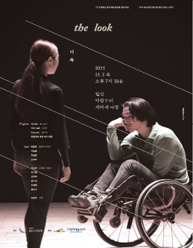 2015 빛소리친구들 정기공연 