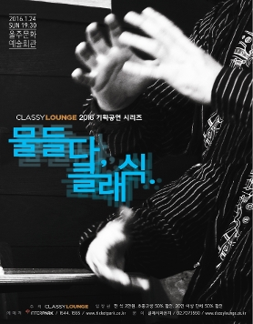 [1월24일] 