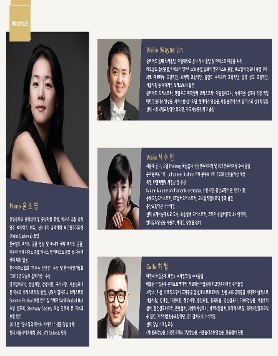 [5월8일] 윤소영 리사이틀 4인의 아티스트가 풀어내는 브람스