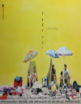 5월전시 