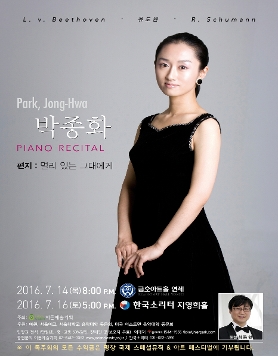 [07.16] 퀄텟 베리우스 정기연주회
