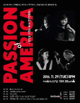 [11.29] 앙상블 크레오 제1회 정기연주회 - Passion of America