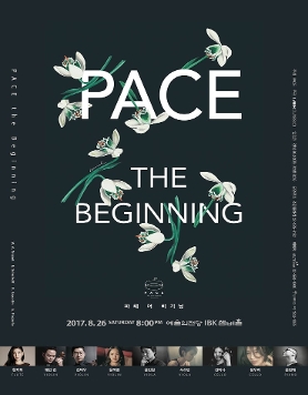 [8월26일] 파체 더 비기닝
