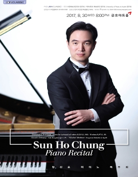 [8월30일] 정선호 피아노 독주회