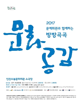 마루컴퍼니 - 내가 가장 예뻤을 때