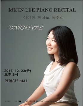 12.22 이미진 피아노 독주회