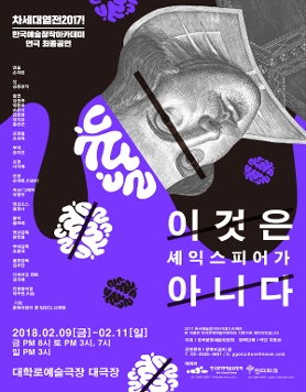 연극 