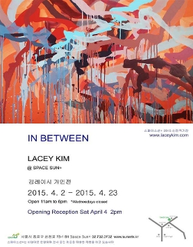 [스페이스선+]2015신진작가_김레이시개인전