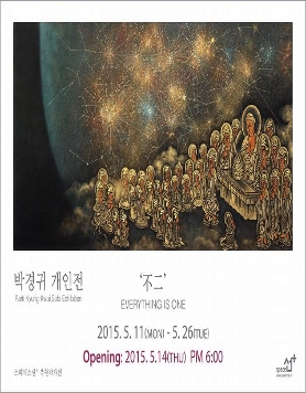 [스페이스선+]박경귀작가 개인전