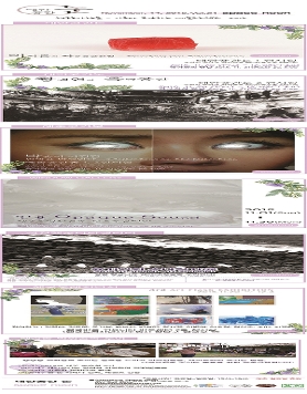 [대안공간눈]2015년 11월 첫번째 소식지 Vol.21