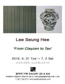 이승희 'From Clayzen to Tao'