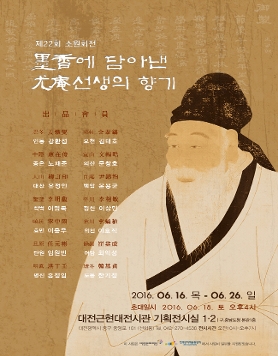 제22회 소원회전  