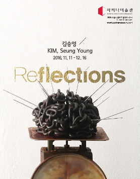 [사비나미술관] 김승영 개인전 <Reflections>