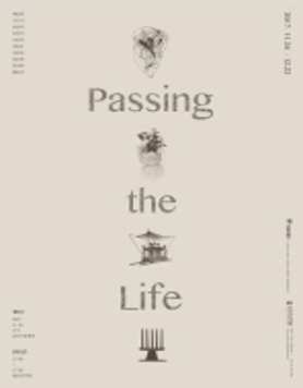 유리지공예관 기획전시 Passing the Life