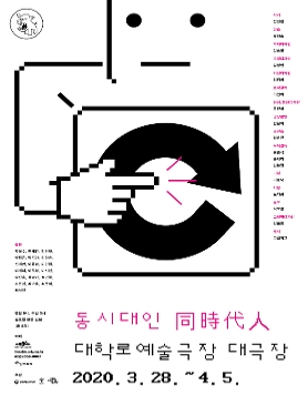  연극  