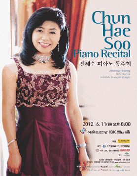 [6월 11일] 전혜수 피아노 독주회