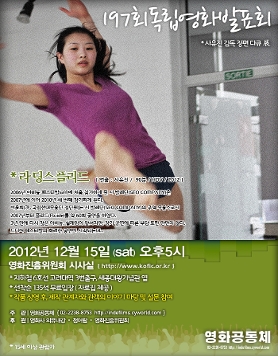 발레다큐 상영회가 15일에 있습니다.