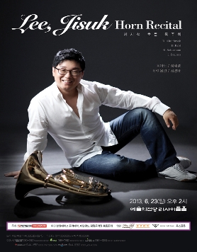 [6월 23일] 이지석 호른 독주회
