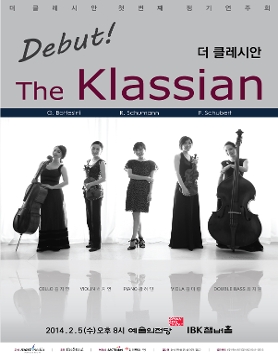 [02월05일] 더 클레시안 첫번째 정기연주회