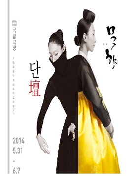 단·묵향