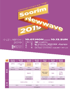 홍릉페스티벌 