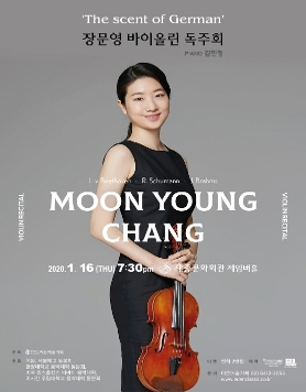 [01.16] 장문영 바이올린 독주회