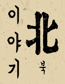 창작 랩 프로젝트 