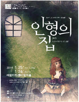 대구시립극단 제46회 정기공연 연극 