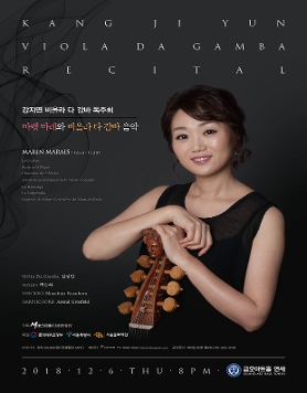 [12월 6일] 강지연 비올라 다 감바 독주회