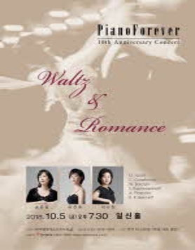 PianoForever 10주년 연주회 