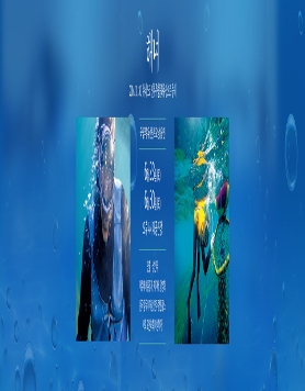어멍어멍,우리어멍_ 유네스코인류무형문화유산   공연이 국립무형유산원에서 열립니다! 