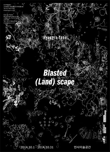 윤향로 개인전_Blasted (Land) scape