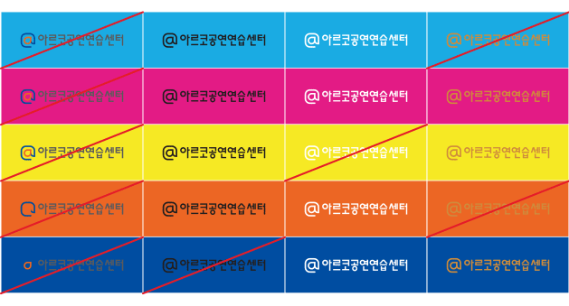 색상규정 배경색 참고이미지 2