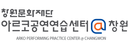 지역 및 단체명 공동표기 예시이미지 창원