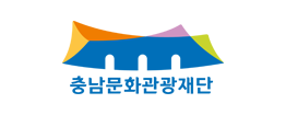 충남문화관광재단