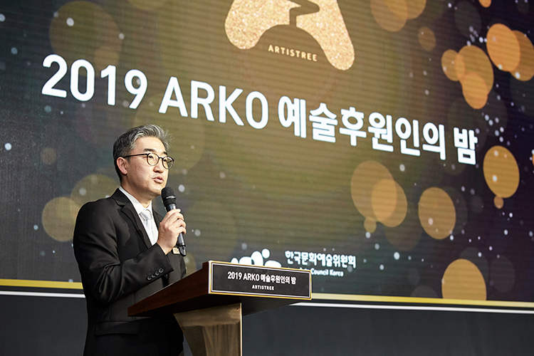 ARKO 예술후원인의 밤9