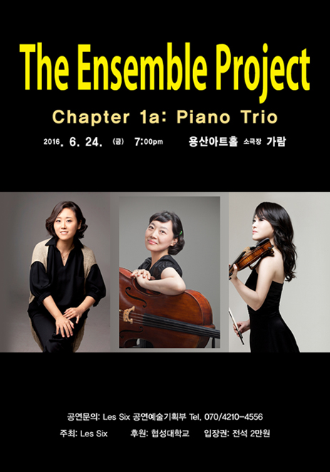 The Ensemble Project Chapter 1a-Piano Trio